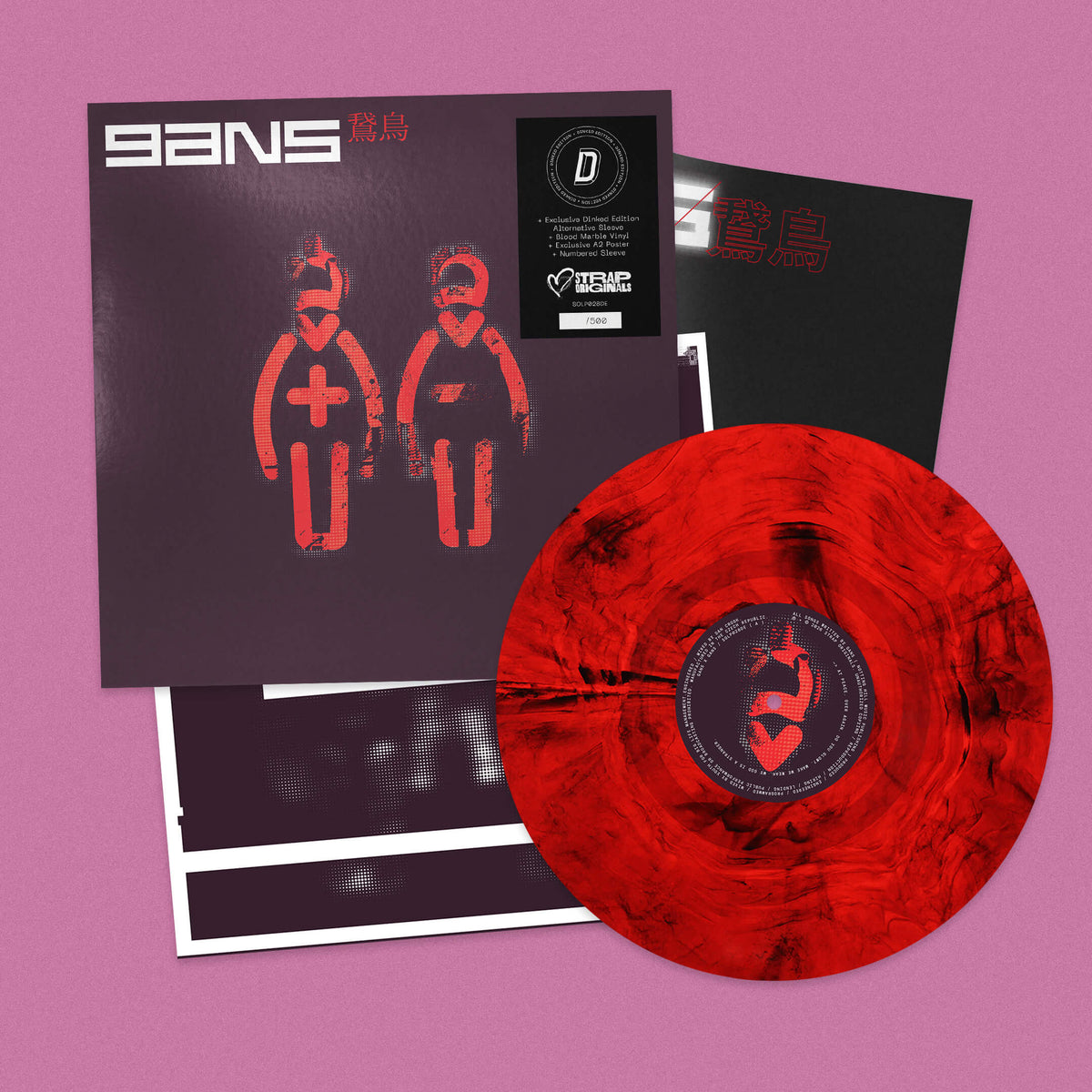 GANS - GANS - DINKED EDITION 447 - BLOOD MARBLE VINYL LP - ALTERNATE ARTWORK + A2 POSTER - LIMITED TO 500 COPIES - PRE ORDER OUT 26TH FEB 2027