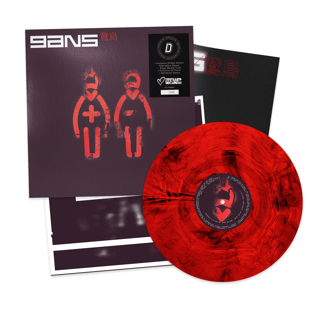 GANS - GANS - DINKED EDITION 447 - BLOOD MARBLE VINYL LP - ALTERNATE ARTWORK + A2 POSTER - LIMITED TO 500 COPIES - PRE ORDER OUT 26TH FEB 2027