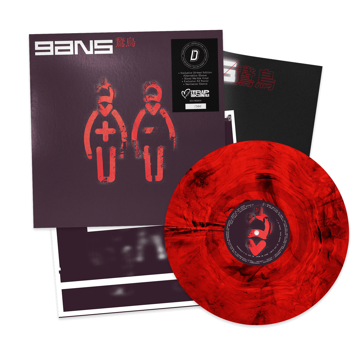 GANS - GANS - DINKED EDITION 447 - BLOOD MARBLE VINYL LP - ALTERNATE ARTWORK + A2 POSTER - LIMITED TO 500 COPIES - PRE ORDER OUT 26TH FEB 2027