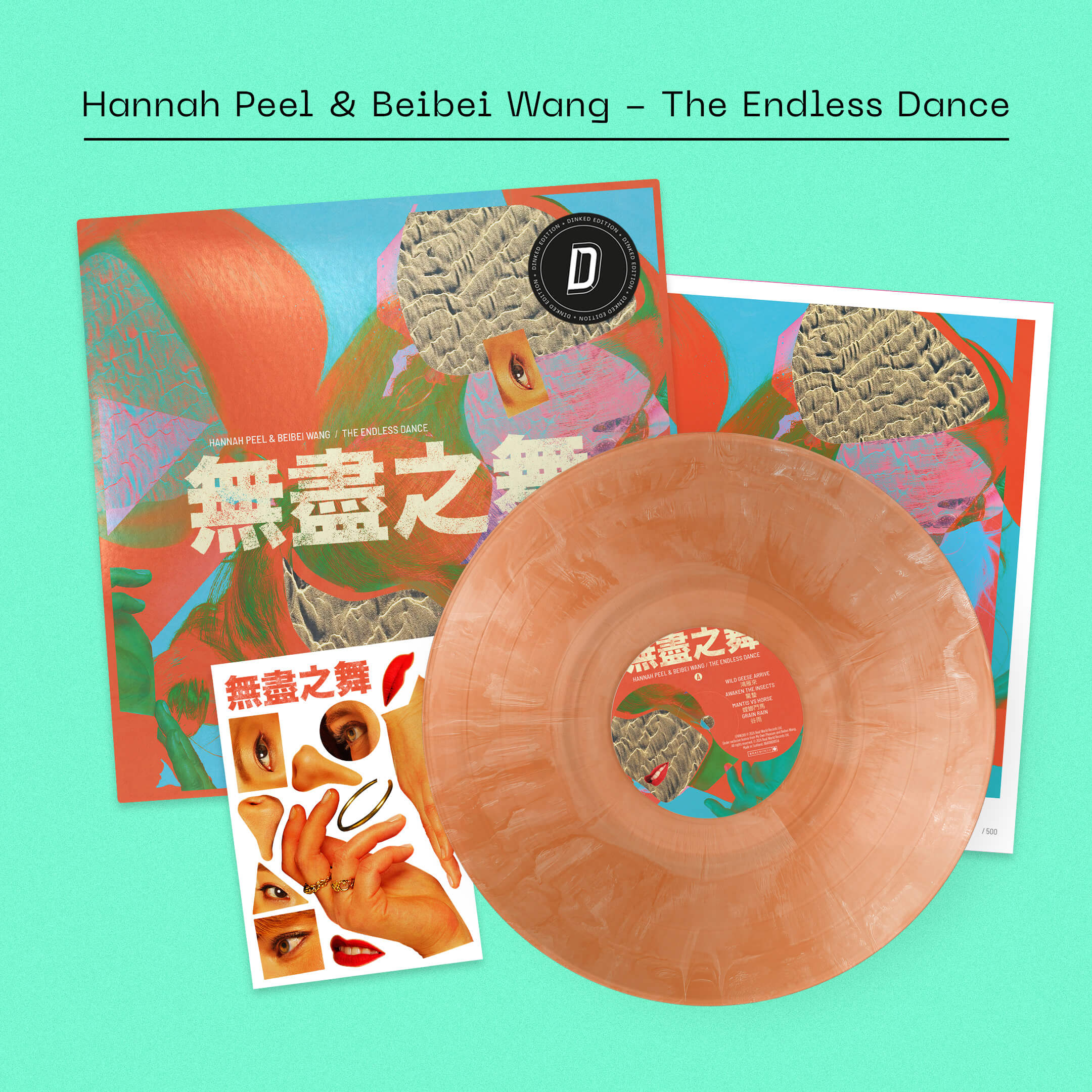 HANNAH PEEL & BEIBEI WANG - THE ENDLESS DANCE - DINKED EDITION ORANGE MARBLE VINYL LP