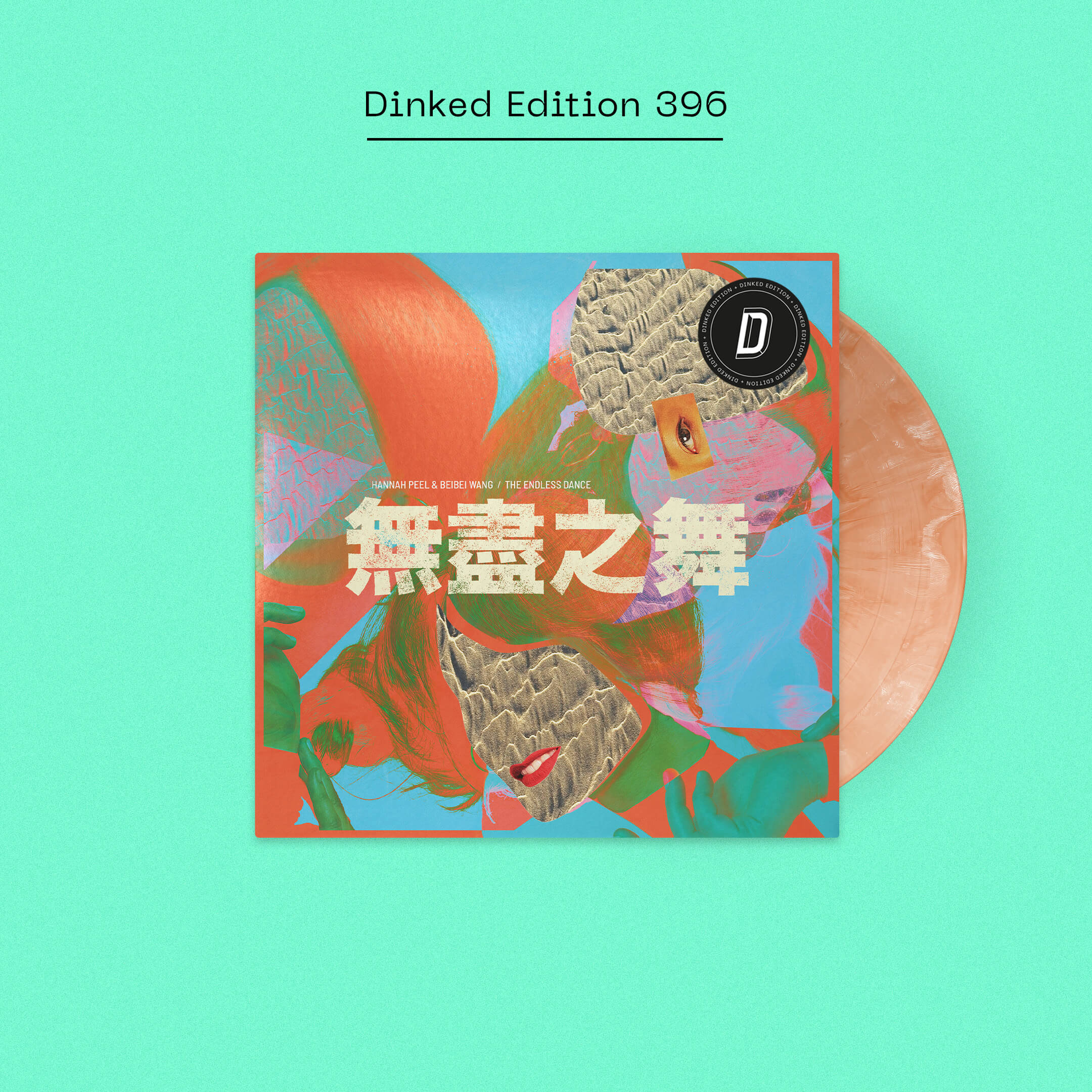 HANNAH PEEL & BEIBEI WANG - THE ENDLESS DANCE - DINKED EDITION ORANGE MARBLE VINYL LP