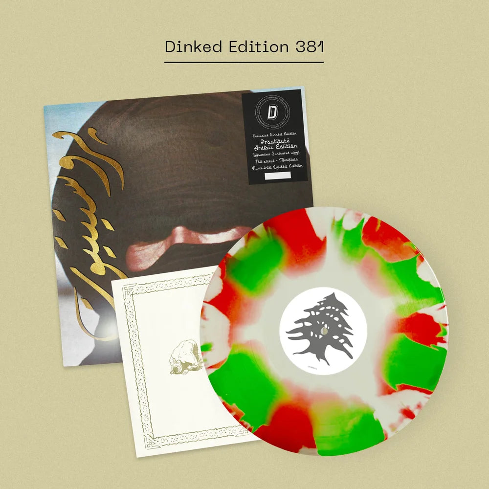 PROSTITUTE - ATTEMPTED MARTYR - DINKED EDITION 381 - LEBANESE SUNBURST VINYL LP